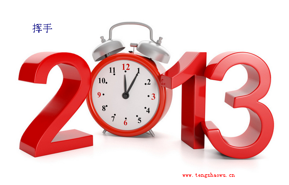 20140101200603.png