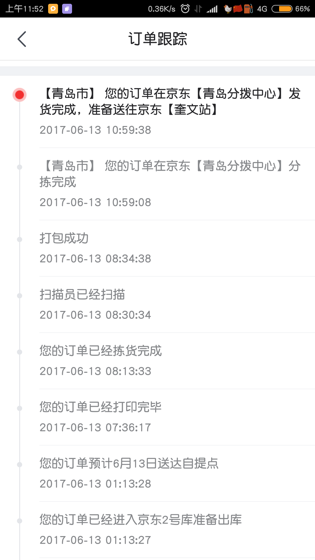 195036cizsxx03umu93ep8.png