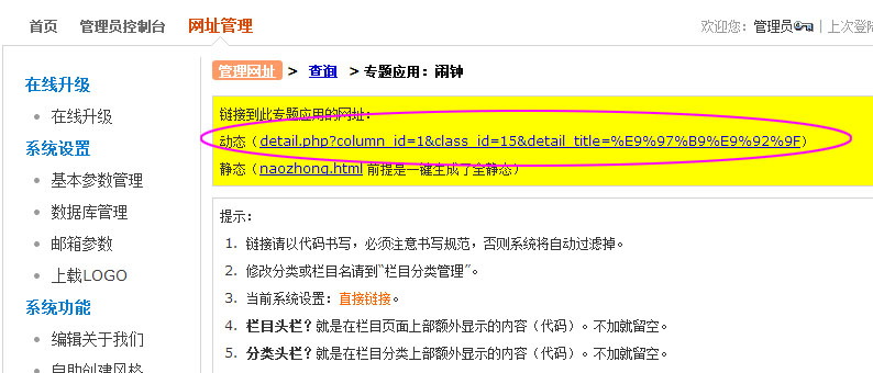 20131122.jpg