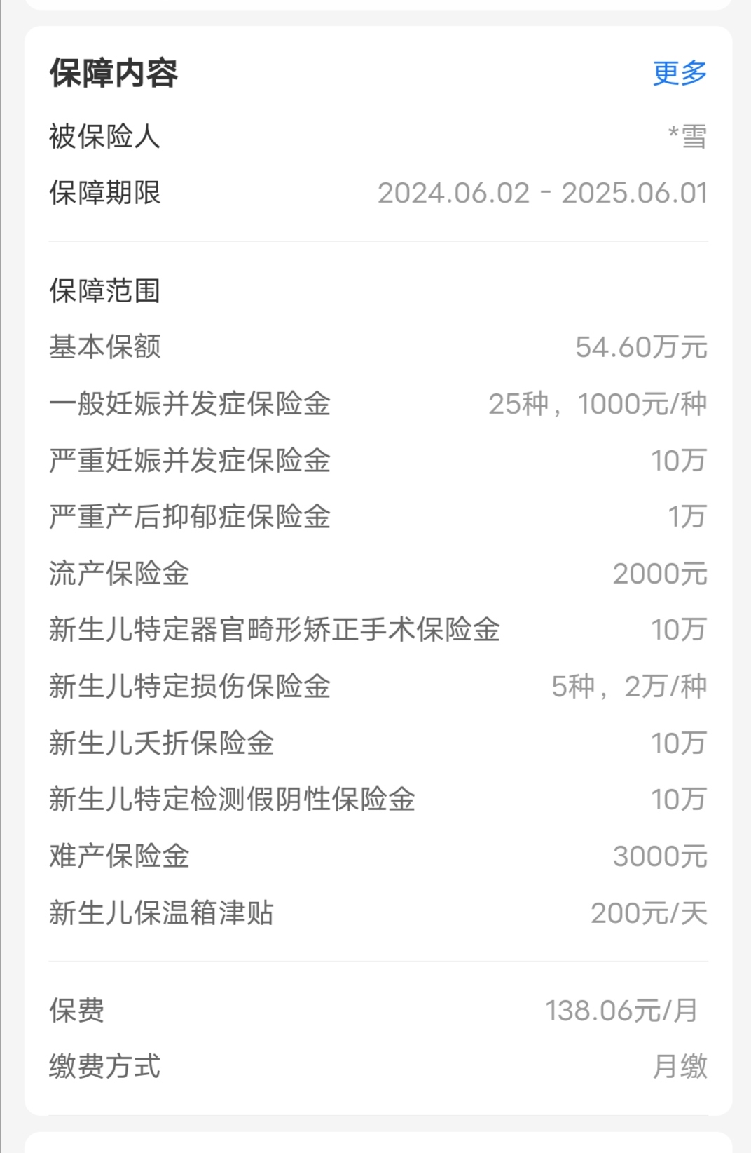 Screenshot_20240601_232652.jpg