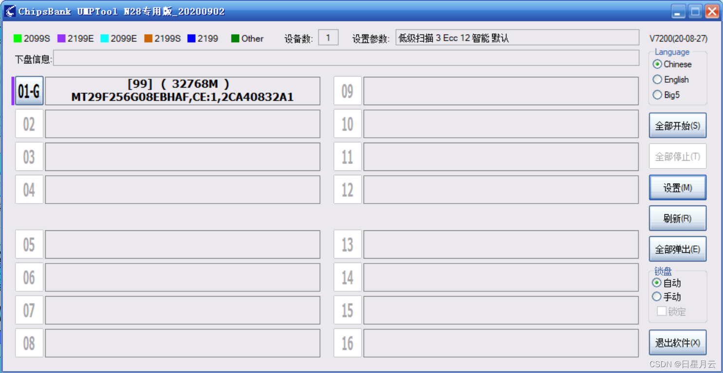 80b8e8c737abc152dcc18aaeba1aaf51.png