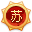 苏州